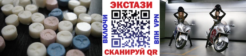 Ecstasy 280мг  Купить где  Чухлома 