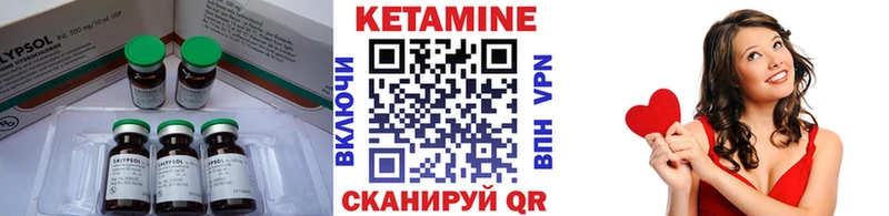 Кетамин VHQ Купить где Чухлома