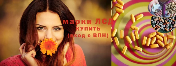 каннабис Нягань