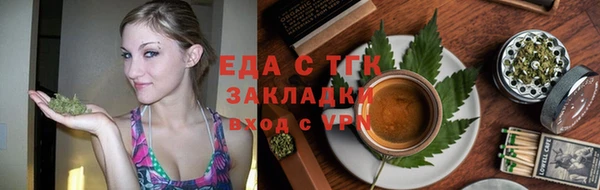 каннабис Нягань