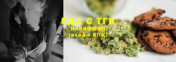 ALPHA PVP Няндома