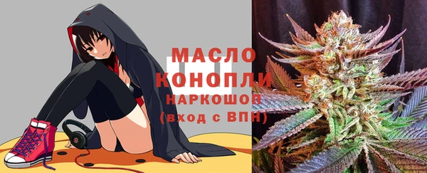 каннабис Нягань