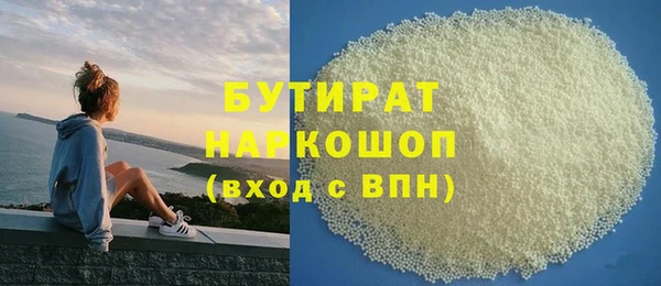 каннабис Нягань