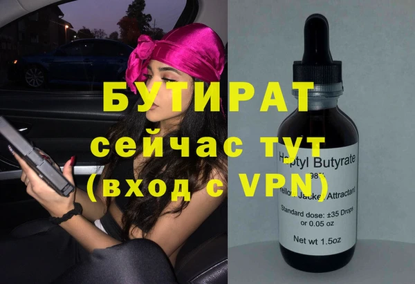 ALPHA PVP Няндома