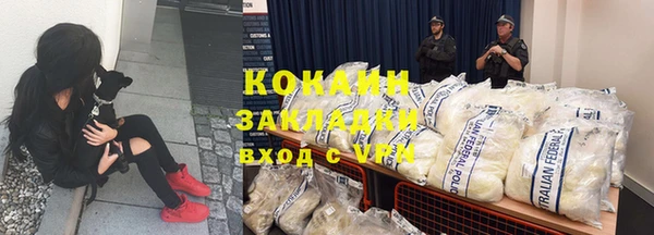 спиды Нязепетровск