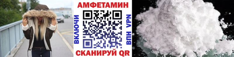 МЕТАМФЕТАМИН винт  Купить  Чухлома 